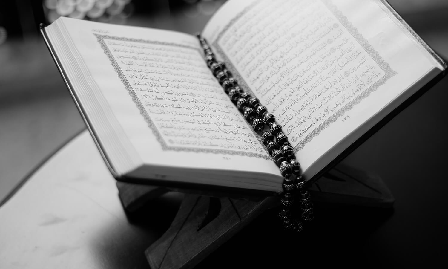 Are parts of the Old Testament in the Quran?
